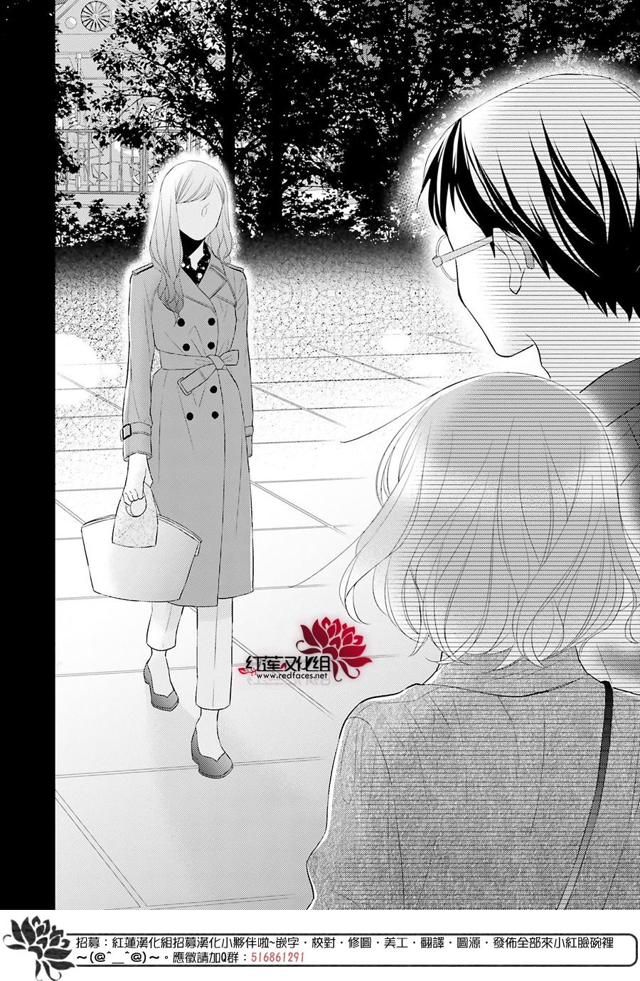 《不完全父女关系》漫画最新章节第47话免费下拉式在线观看章节第【32】张图片