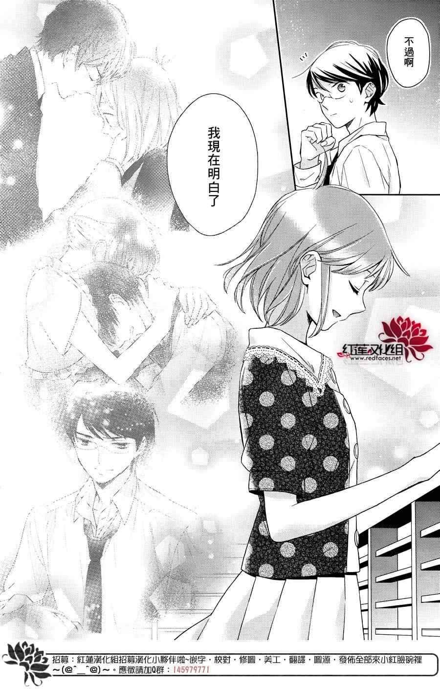 《不完全父女关系》漫画最新章节第15话免费下拉式在线观看章节第【10】张图片