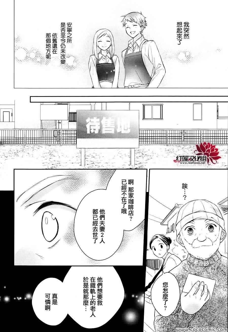 《不完全父女关系》漫画最新章节第7话免费下拉式在线观看章节第【18】张图片