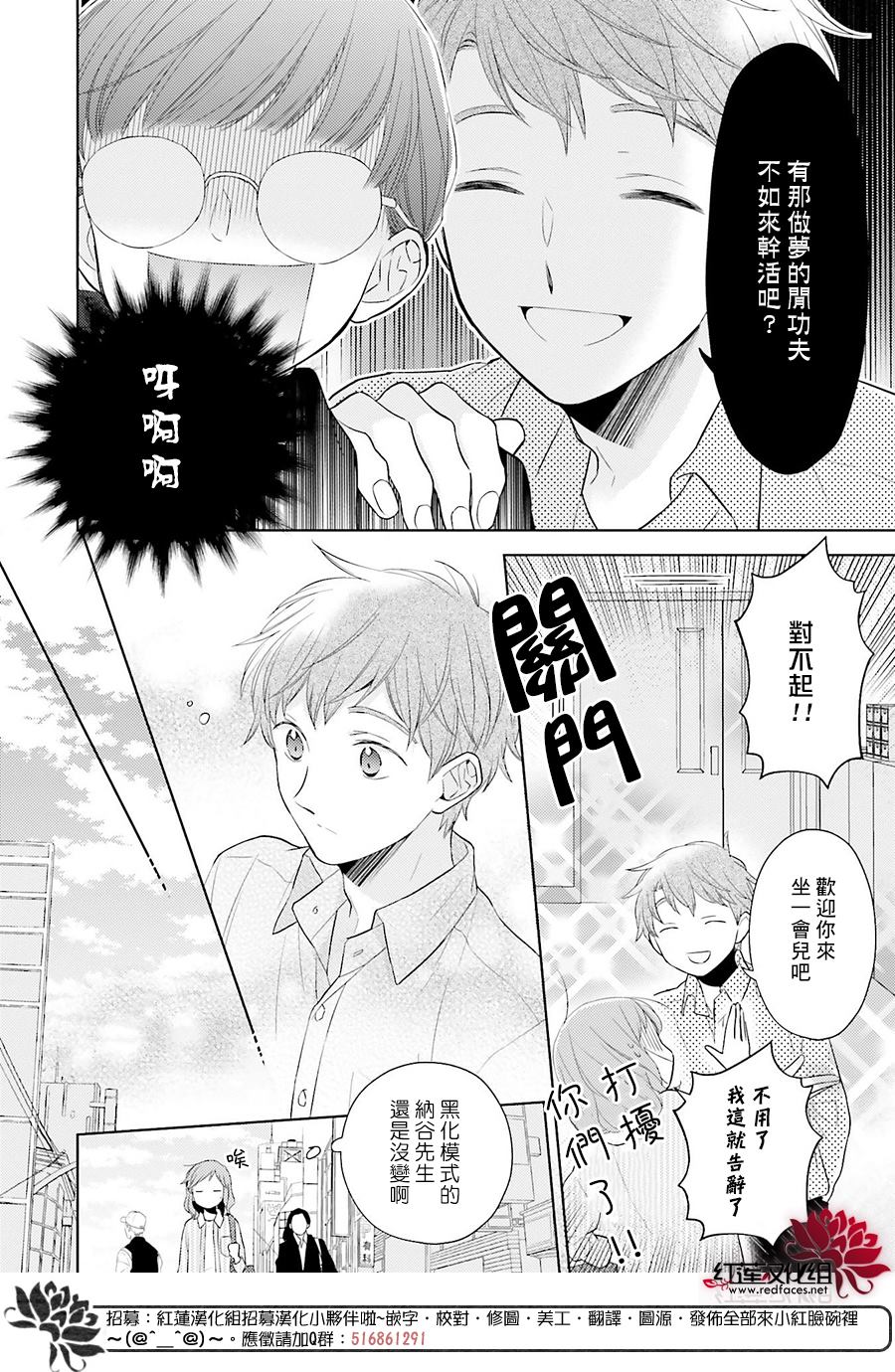 《不完全父女关系》漫画最新章节第45话免费下拉式在线观看章节第【18】张图片