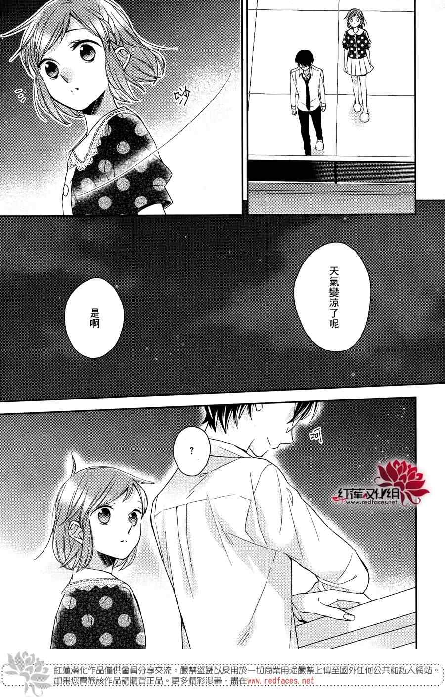 《不完全父女关系》漫画最新章节第15话免费下拉式在线观看章节第【7】张图片