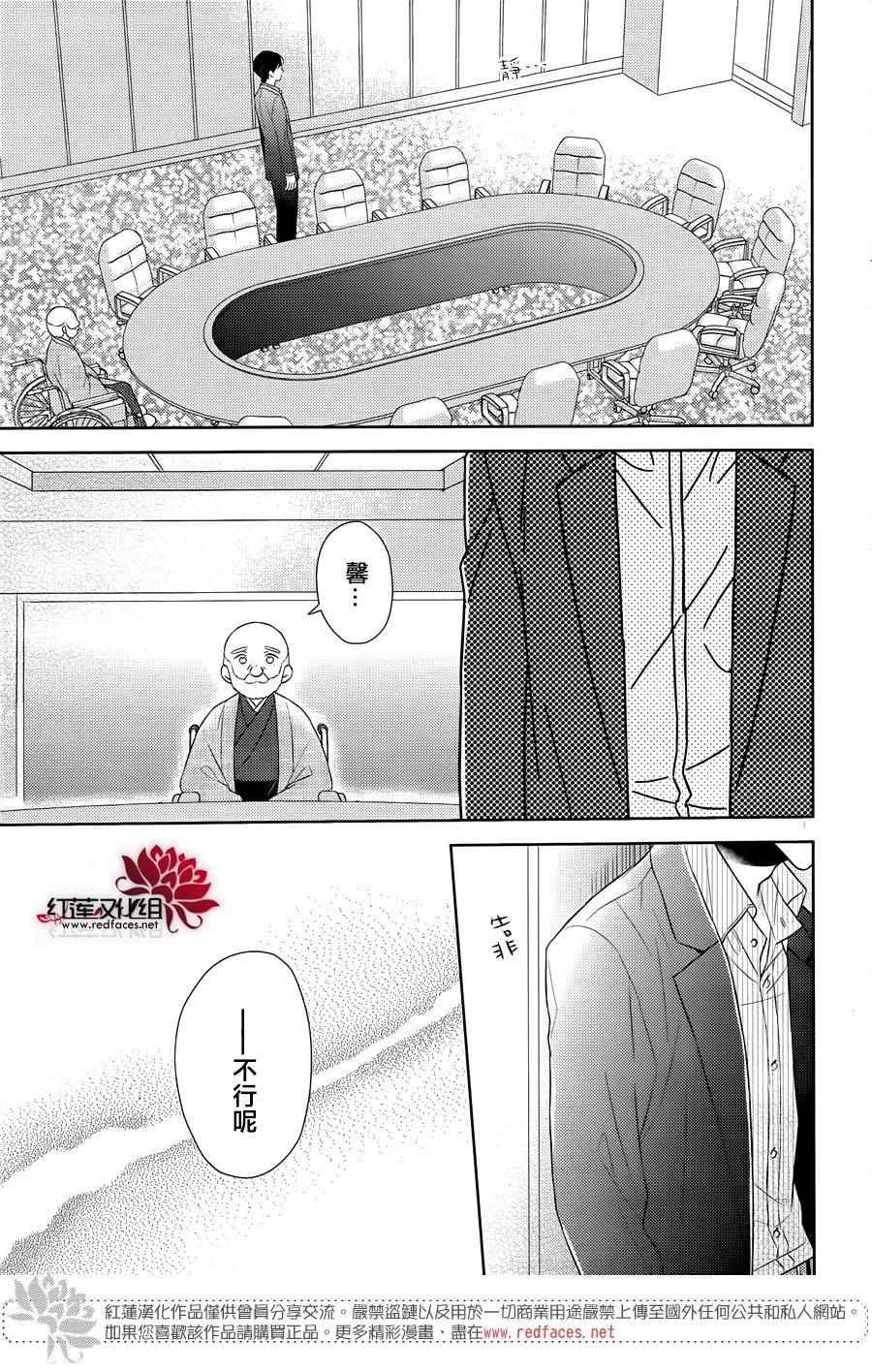 《不完全父女关系》漫画最新章节第27话免费下拉式在线观看章节第【10】张图片