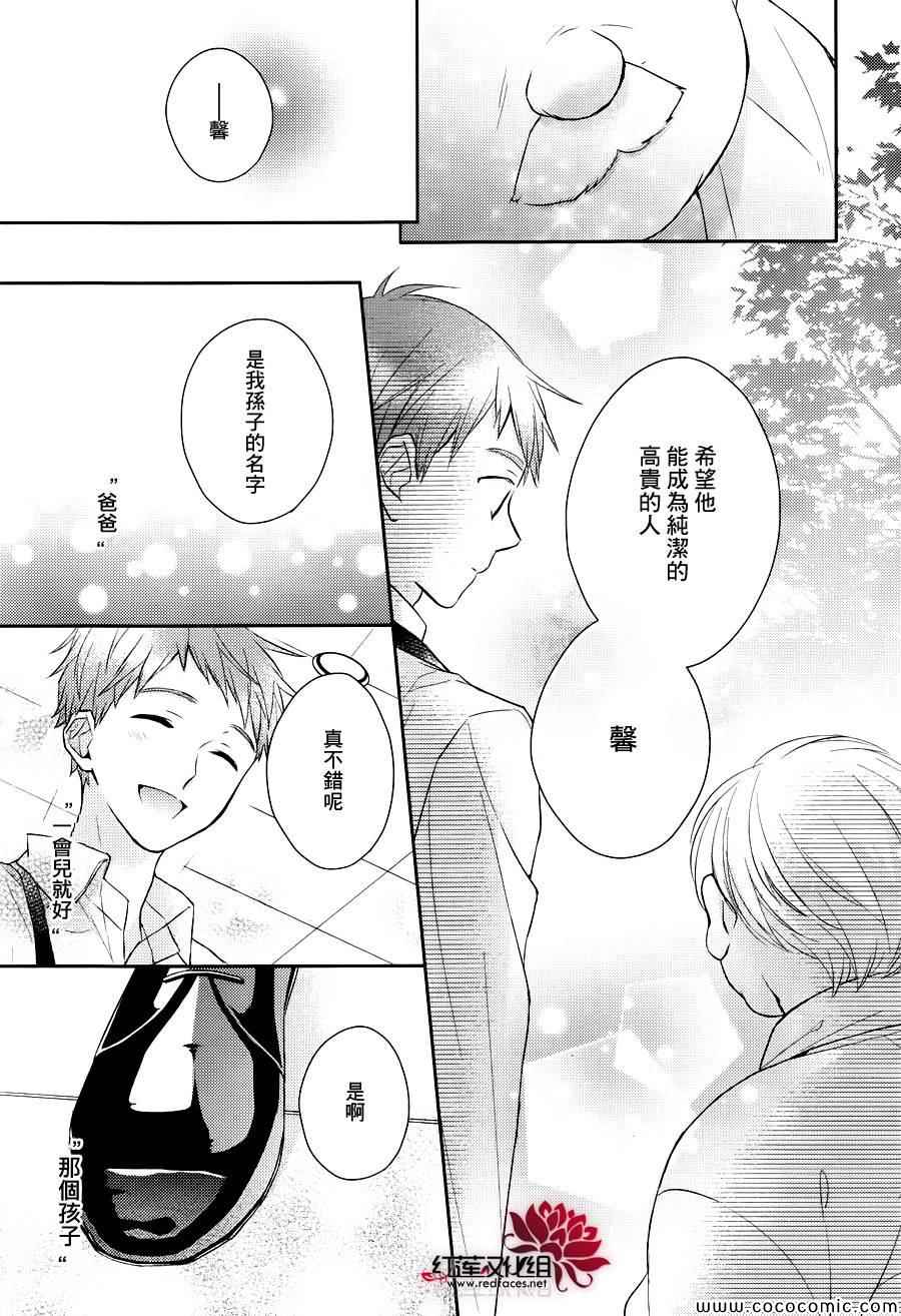 《不完全父女关系》漫画最新章节第7话免费下拉式在线观看章节第【13】张图片