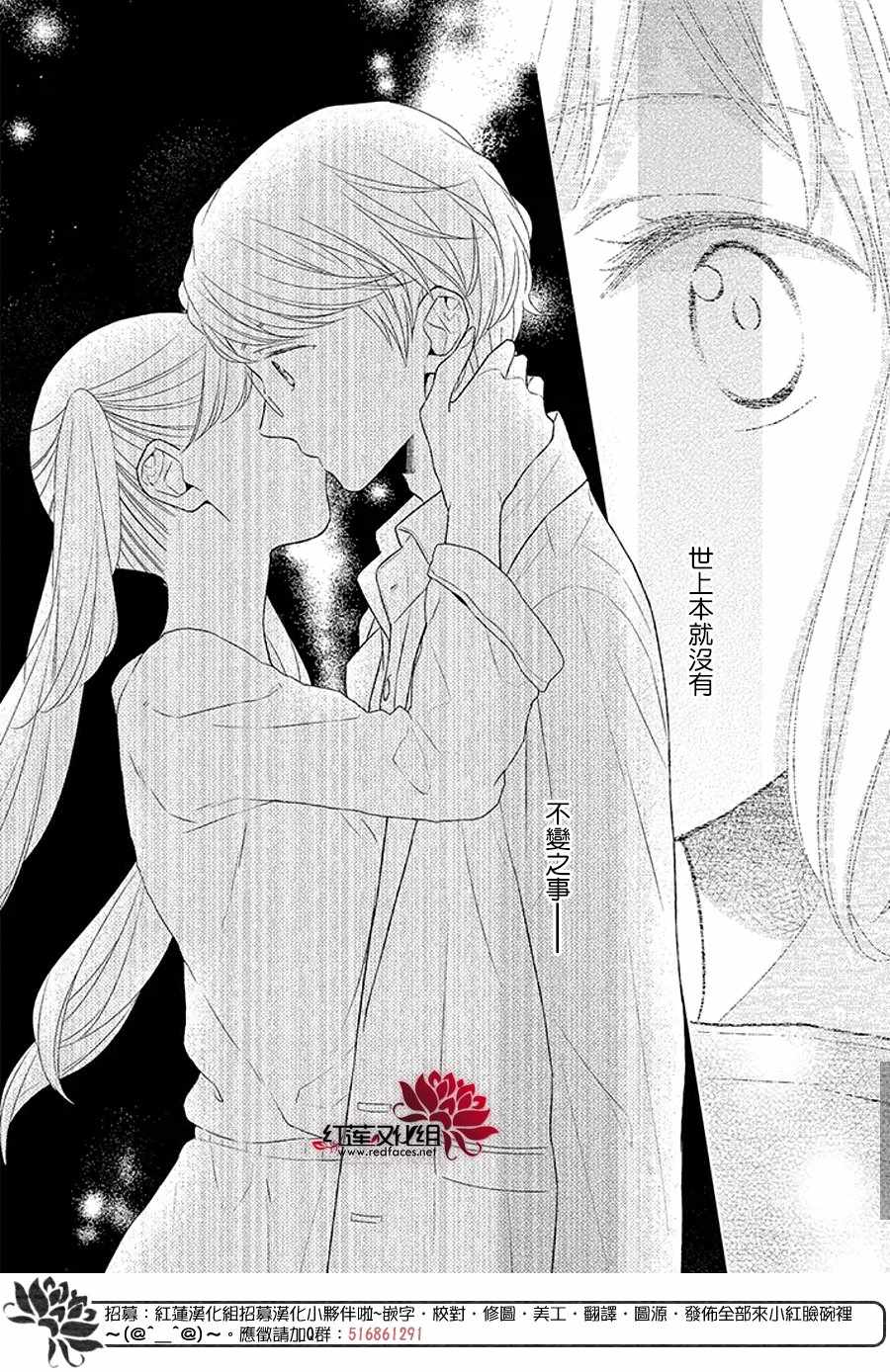 《不完全父女关系》漫画最新章节32中集免费下拉式在线观看章节第【38】张图片