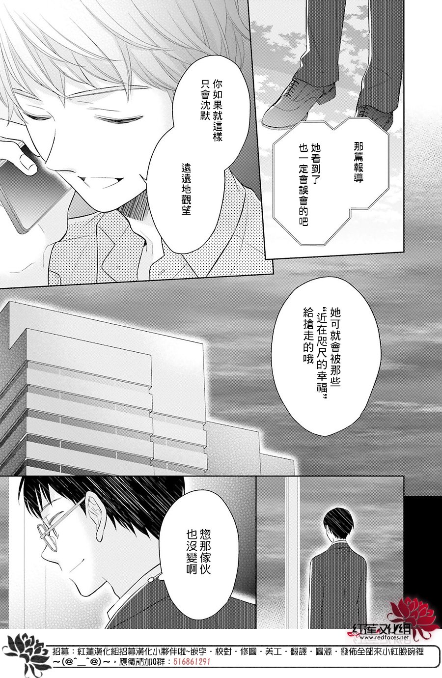 《不完全父女关系》漫画最新章节尾声免费下拉式在线观看章节第【9】张图片