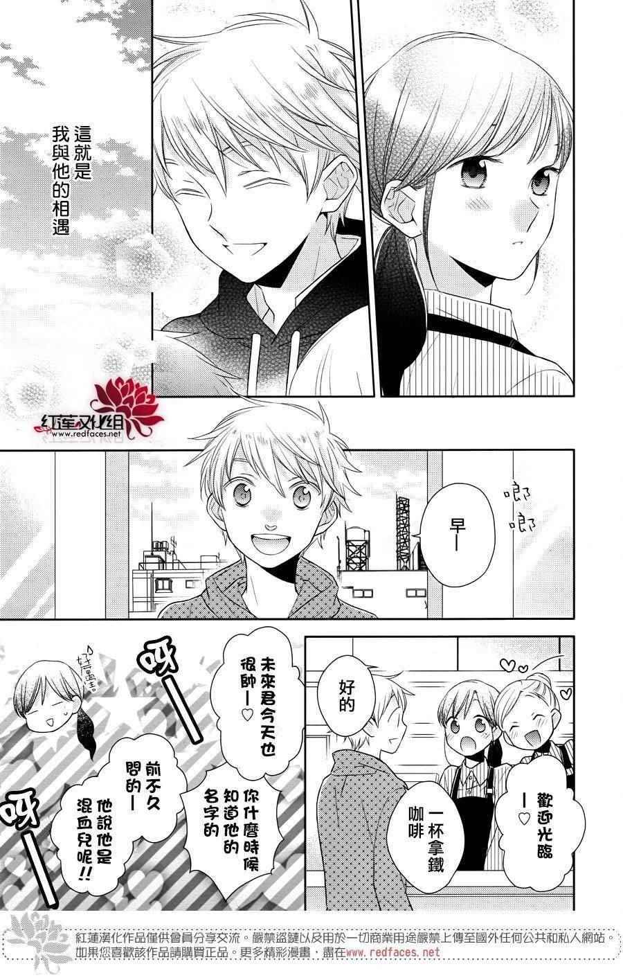 《不完全父女关系》漫画最新章节番外03免费下拉式在线观看章节第【7】张图片