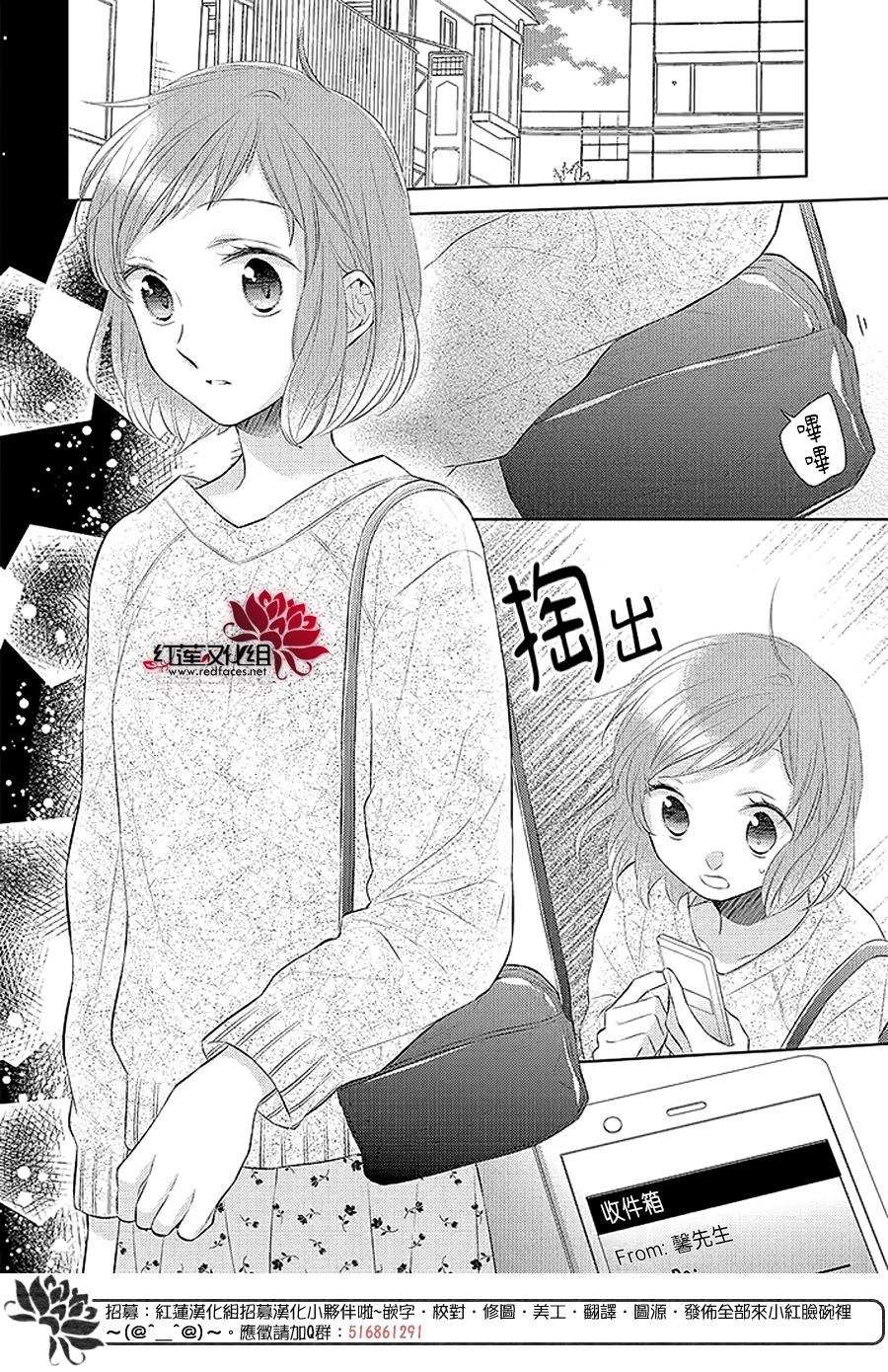 《不完全父女关系》漫画最新章节第41话免费下拉式在线观看章节第【26】张图片