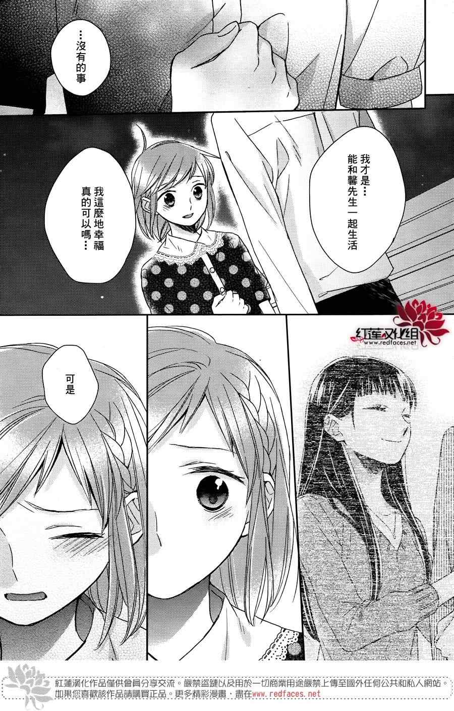 《不完全父女关系》漫画最新章节第15话免费下拉式在线观看章节第【15】张图片