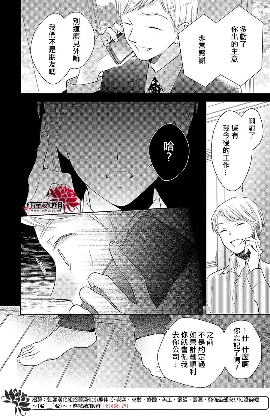 《不完全父女关系》漫画最新章节第41话免费下拉式在线观看章节第【4】张图片