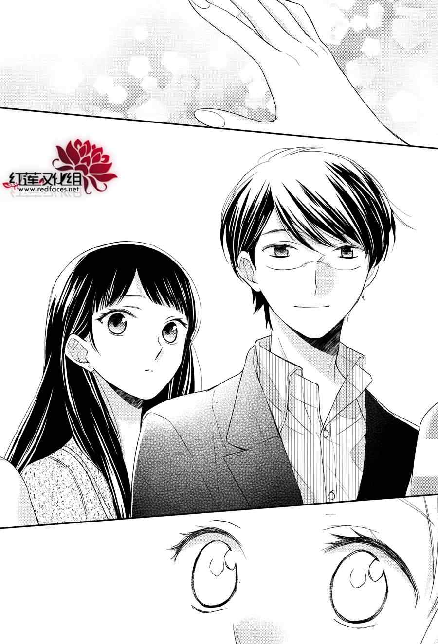 《不完全父女关系》漫画最新章节第10话免费下拉式在线观看章节第【16】张图片