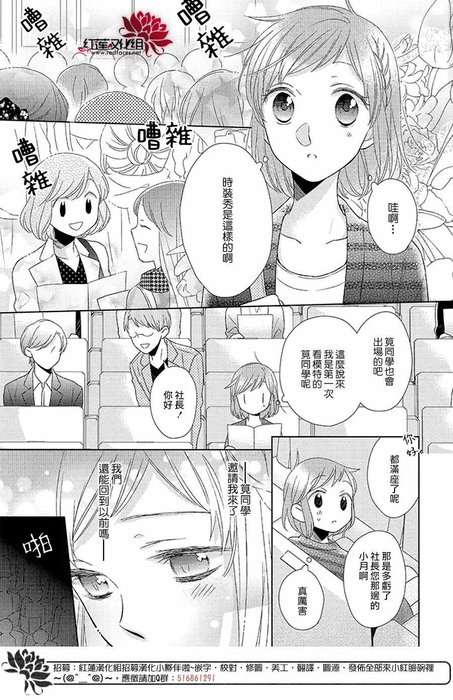 《不完全父女关系》漫画最新章节32中集免费下拉式在线观看章节第【30】张图片