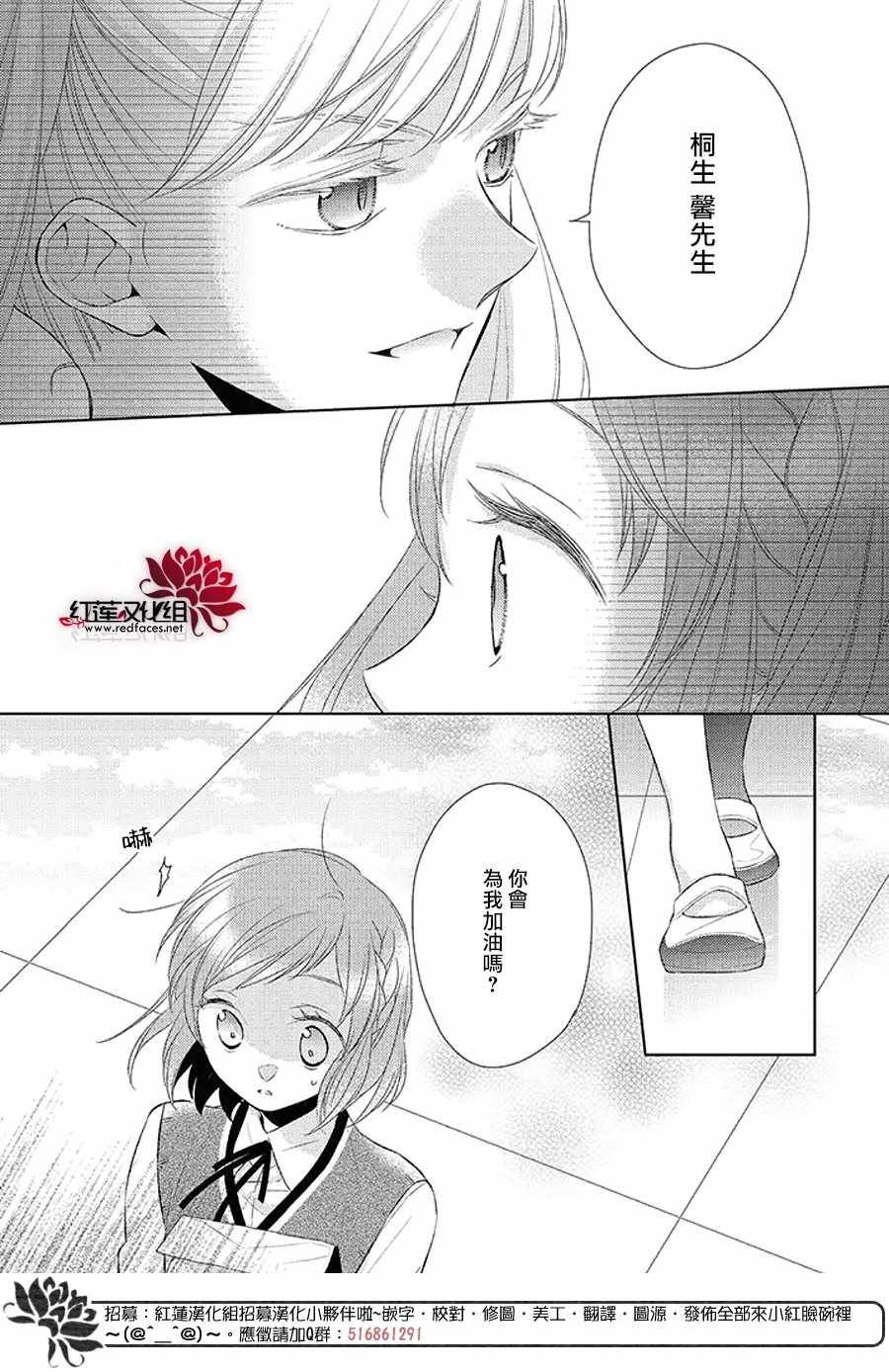 《不完全父女关系》漫画最新章节32中集免费下拉式在线观看章节第【11】张图片