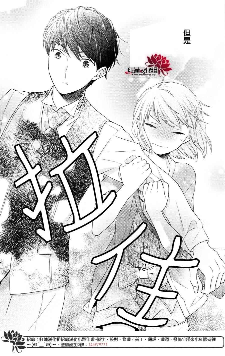 《不完全父女关系》漫画最新章节第21话免费下拉式在线观看章节第【22】张图片