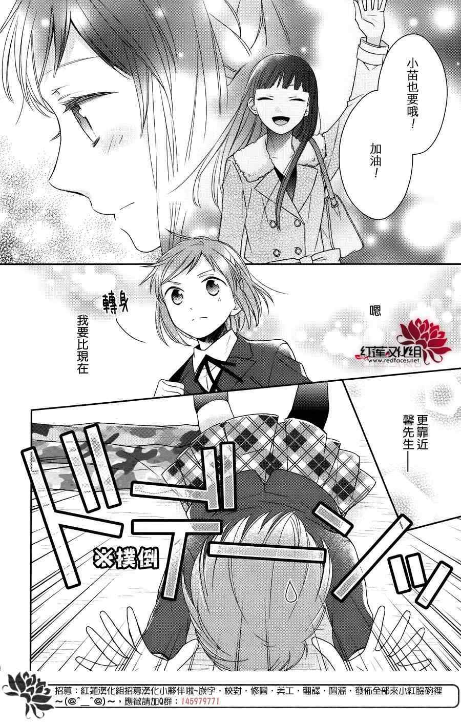 《不完全父女关系》漫画最新章节第16话免费下拉式在线观看章节第【10】张图片