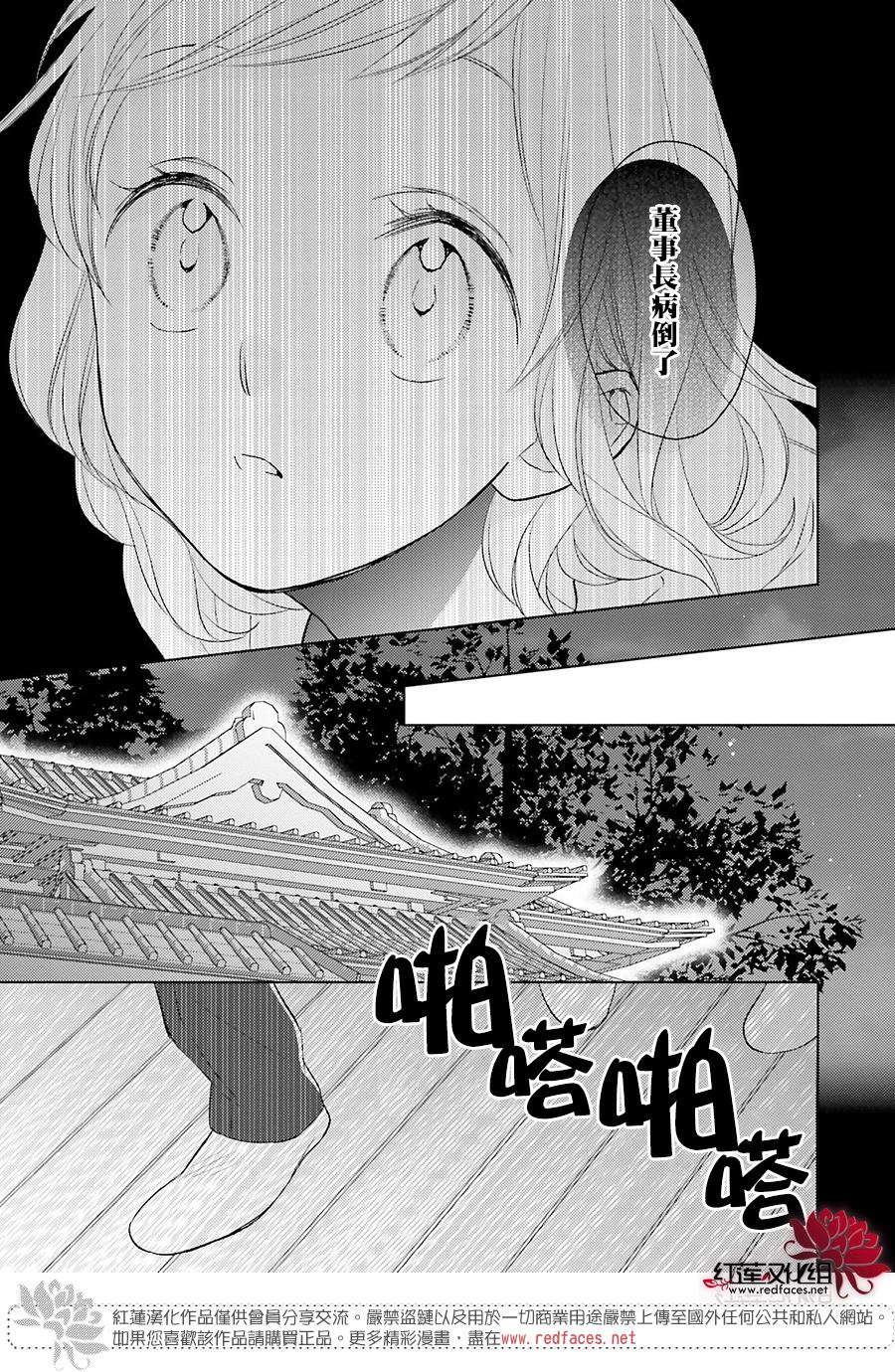 《不完全父女关系》漫画最新章节第46话免费下拉式在线观看章节第【5】张图片