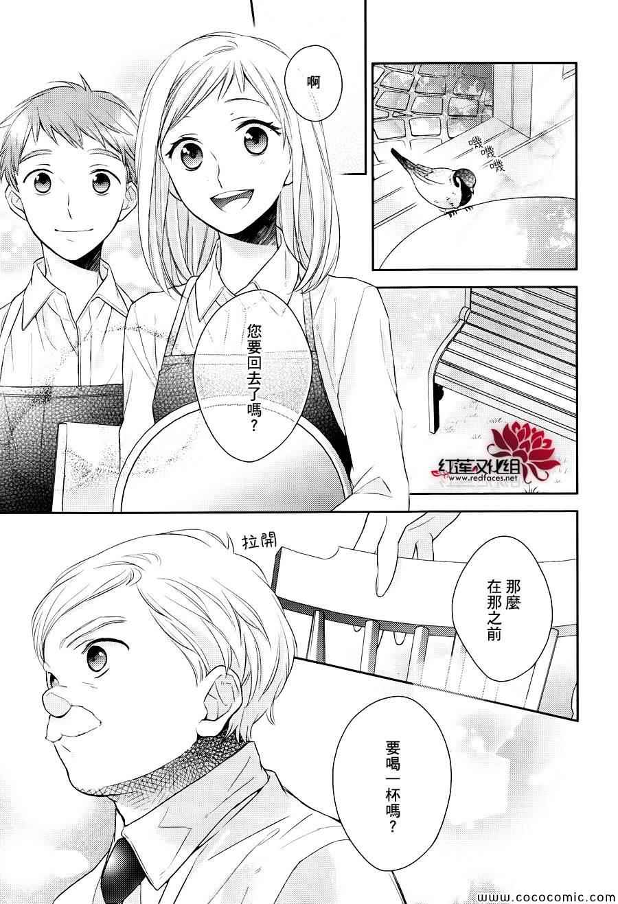 《不完全父女关系》漫画最新章节第7话免费下拉式在线观看章节第【7】张图片