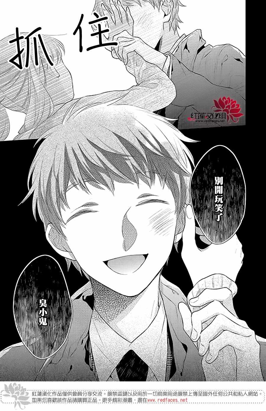 《不完全父女关系》漫画最新章节第35话免费下拉式在线观看章节第【19】张图片