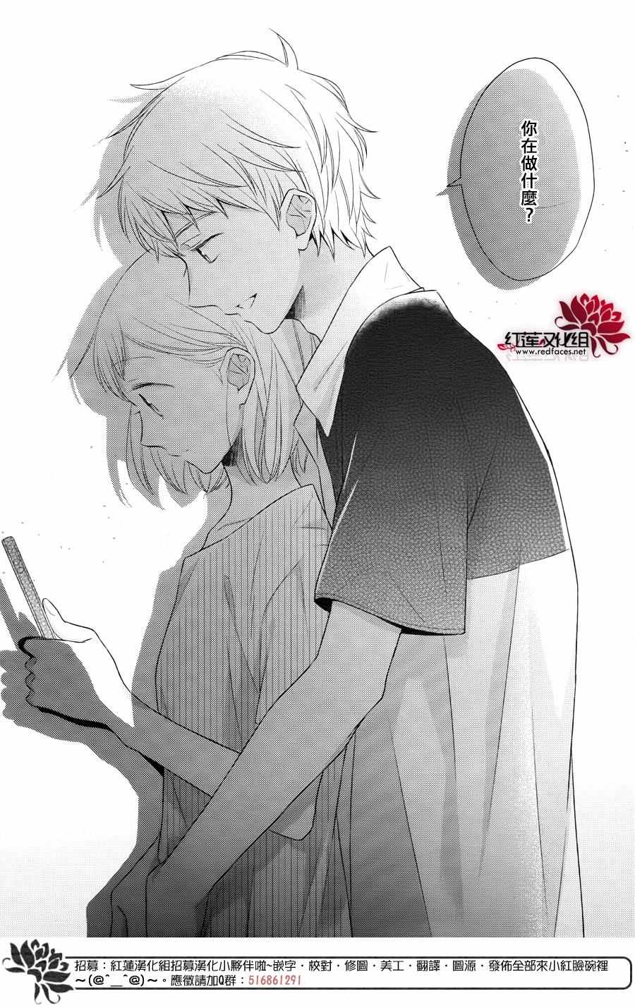 《不完全父女关系》漫画最新章节第24话免费下拉式在线观看章节第【22】张图片