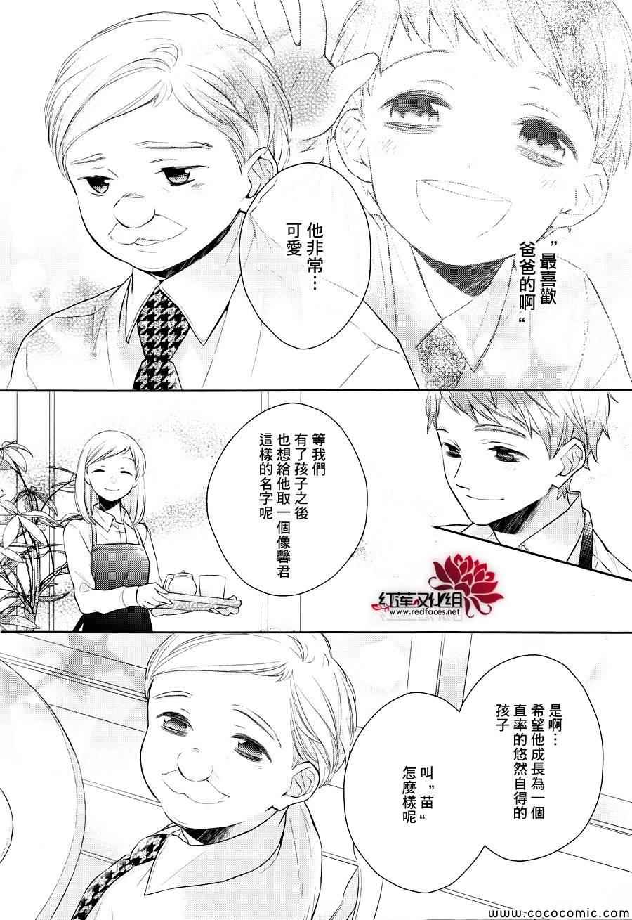 《不完全父女关系》漫画最新章节第7话免费下拉式在线观看章节第【14】张图片