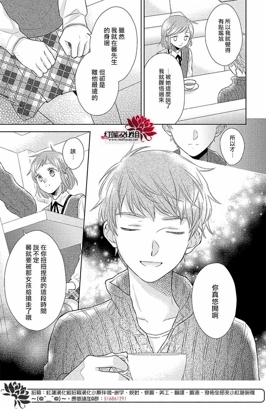 《不完全父女关系》漫画最新章节32中集免费下拉式在线观看章节第【26】张图片