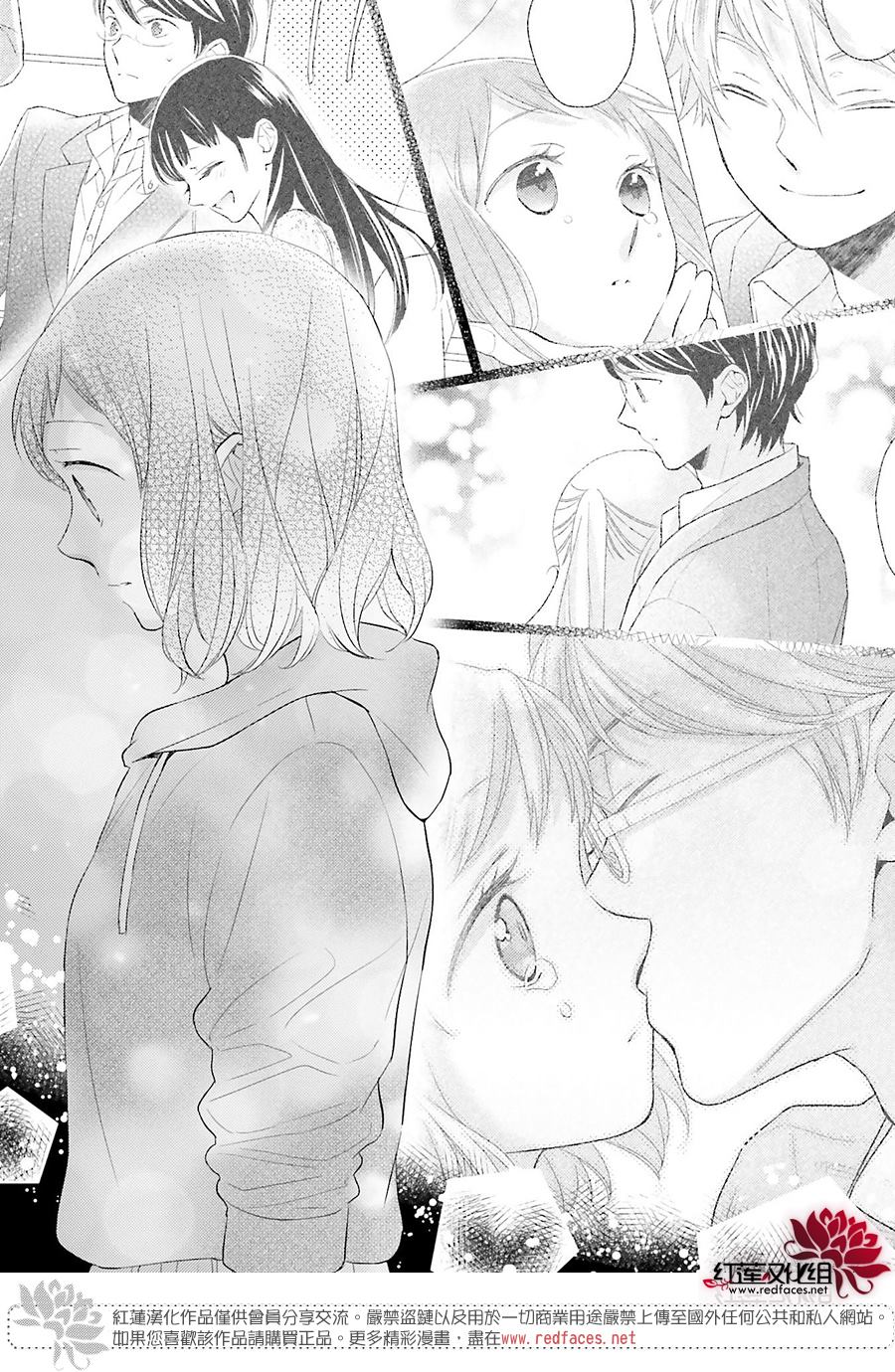 《不完全父女关系》漫画最新章节第46话免费下拉式在线观看章节第【21】张图片