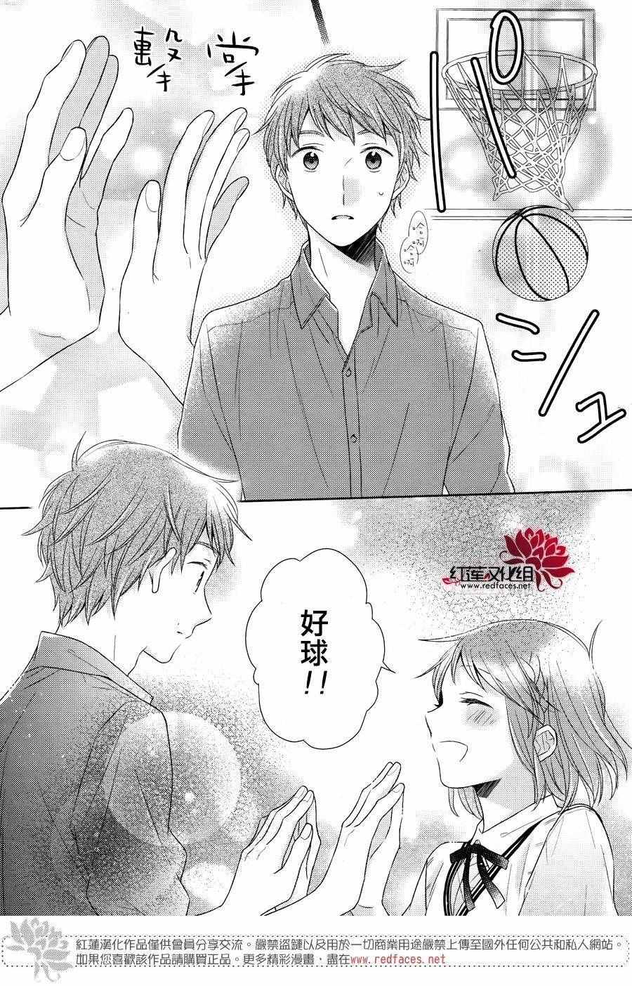 《不完全父女关系》漫画最新章节第23话免费下拉式在线观看章节第【23】张图片