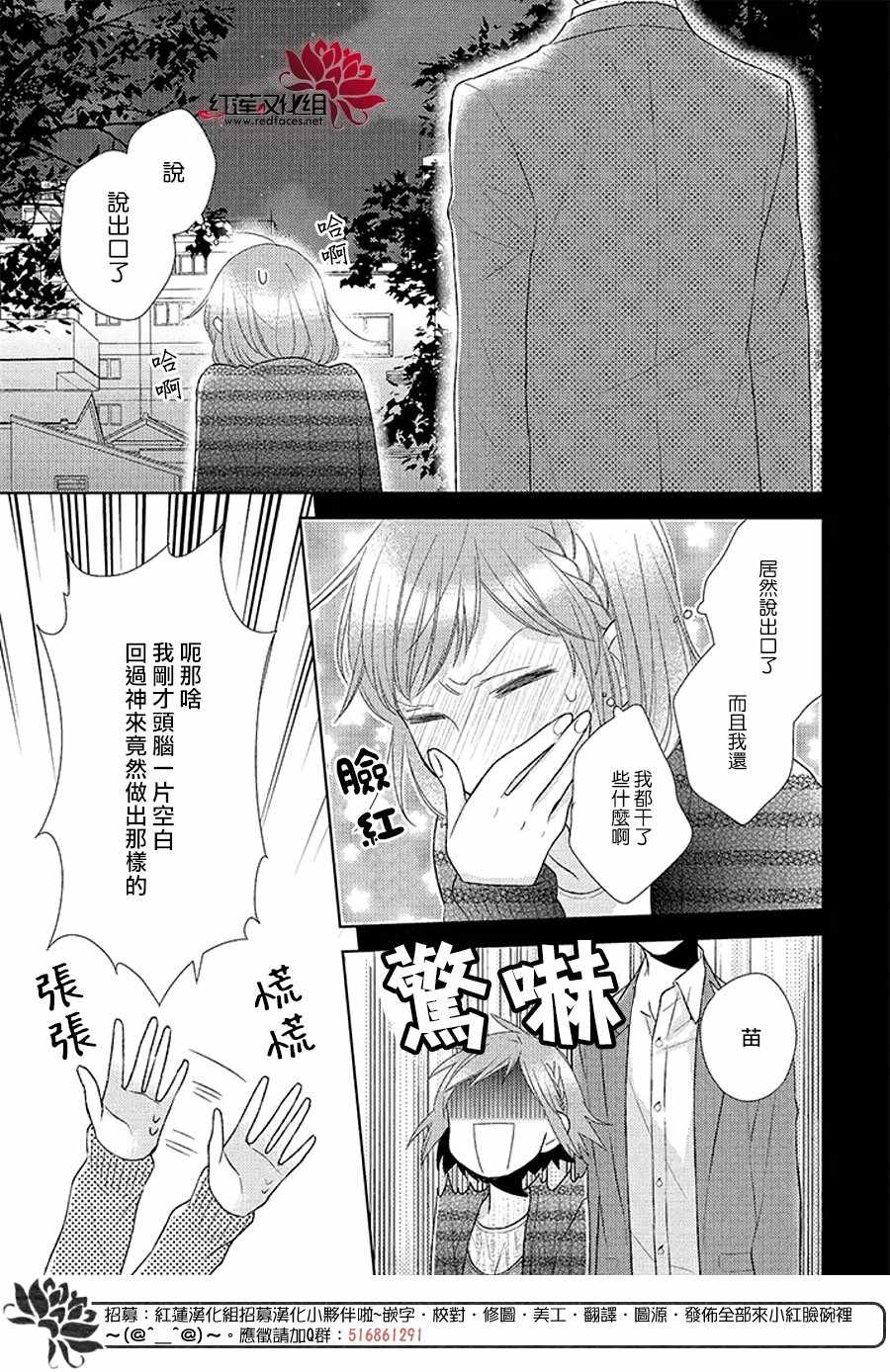 《不完全父女关系》漫画最新章节32中集免费下拉式在线观看章节第【43】张图片