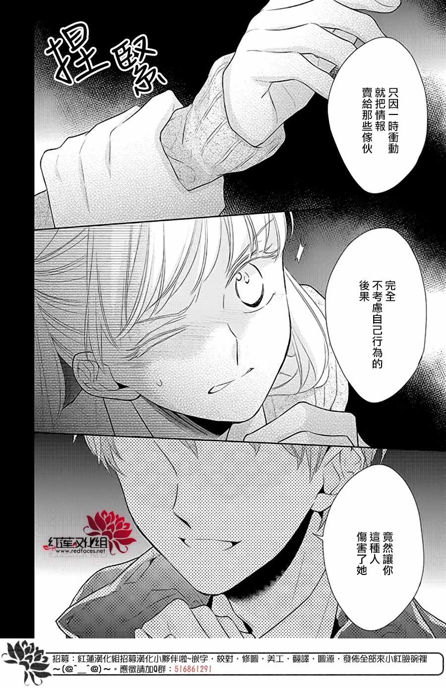 《不完全父女关系》漫画最新章节第35话免费下拉式在线观看章节第【20】张图片