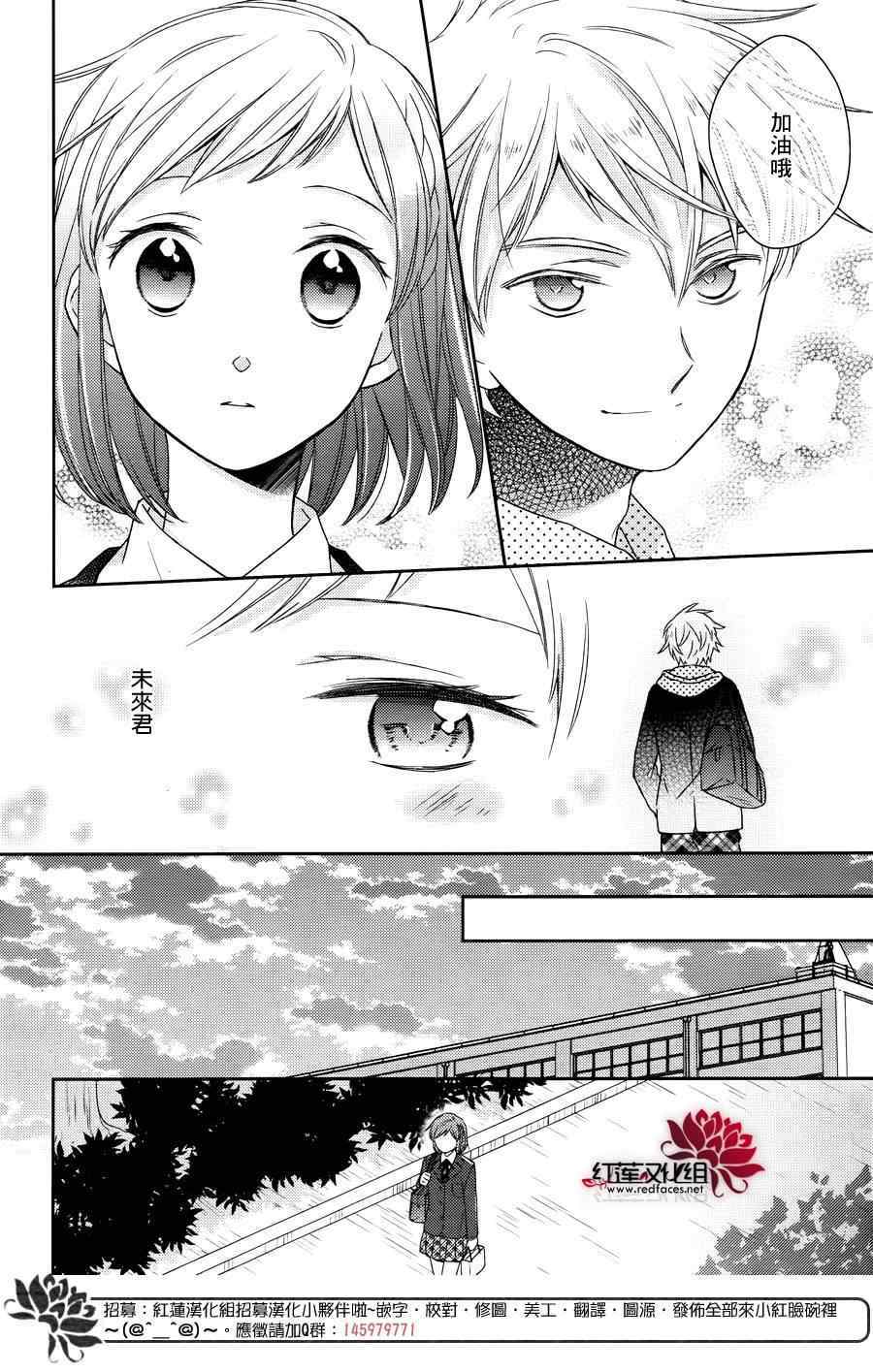 《不完全父女关系》漫画最新章节第16话免费下拉式在线观看章节第【6】张图片