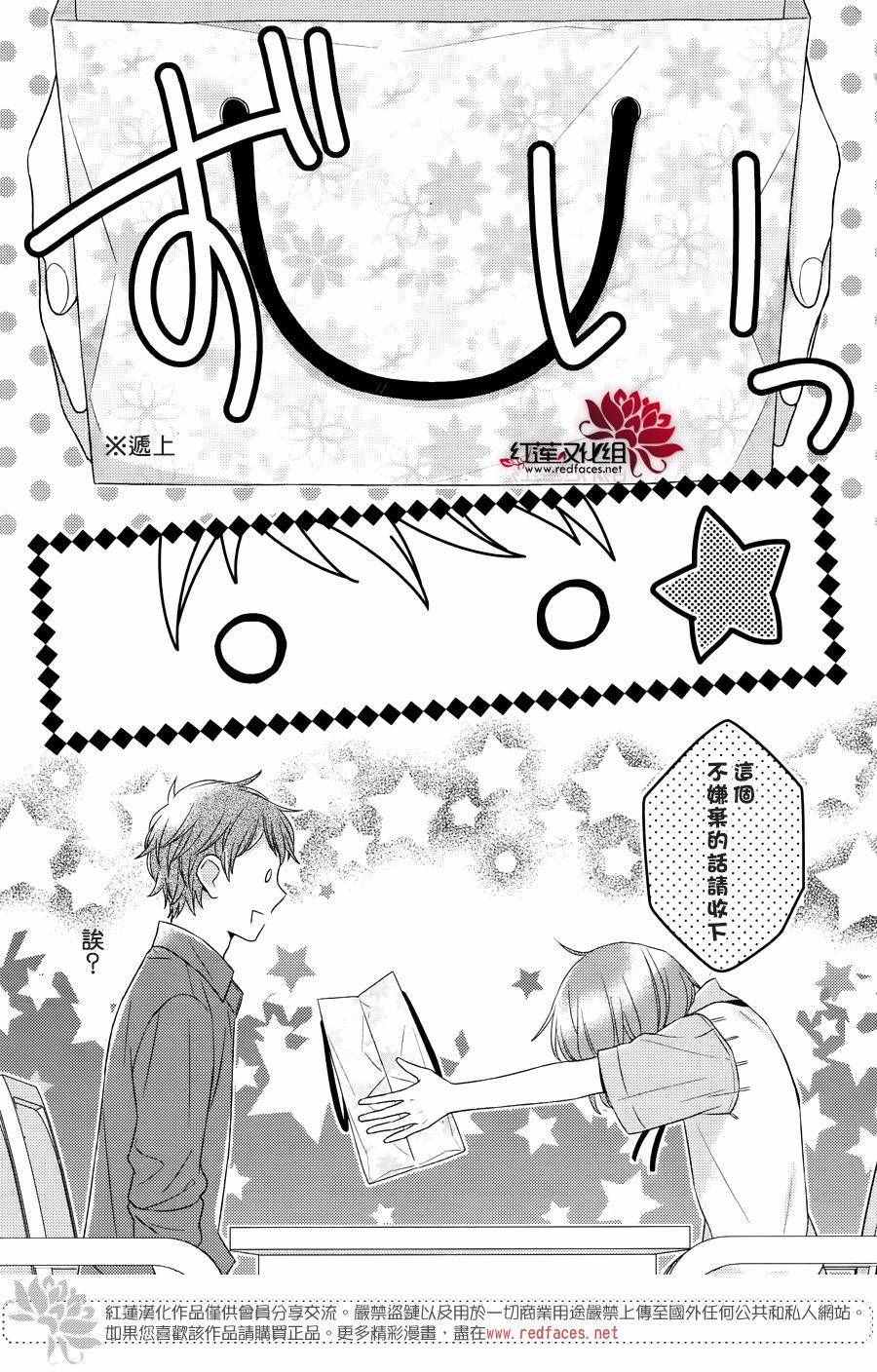 《不完全父女关系》漫画最新章节第23话免费下拉式在线观看章节第【11】张图片