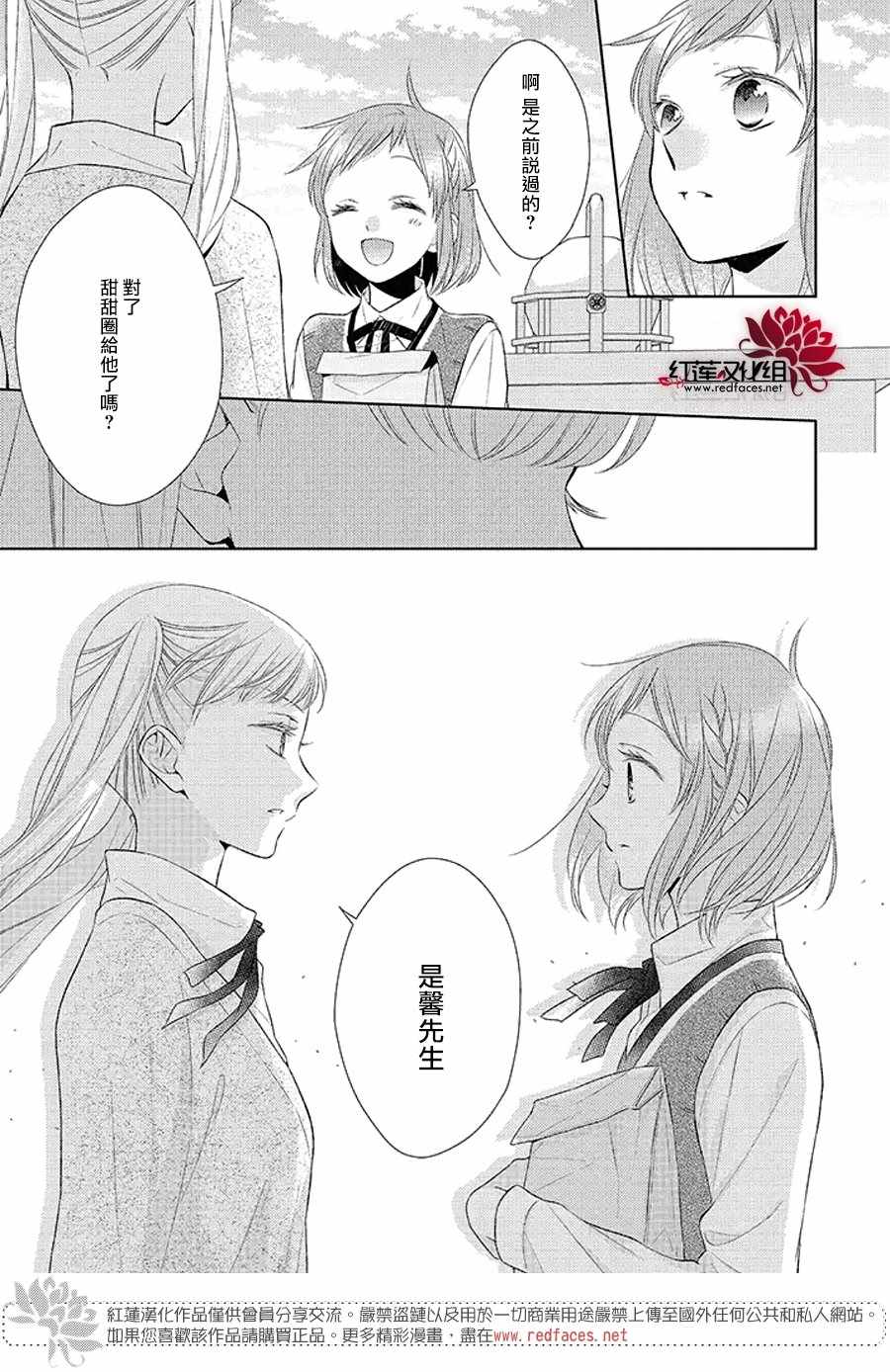 《不完全父女关系》漫画最新章节32中集免费下拉式在线观看章节第【10】张图片