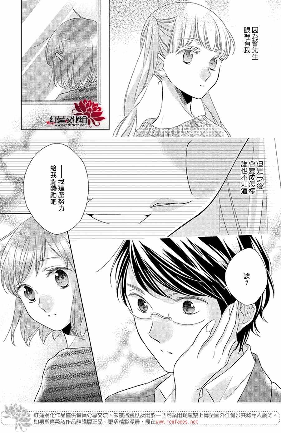 《不完全父女关系》漫画最新章节32中集免费下拉式在线观看章节第【37】张图片