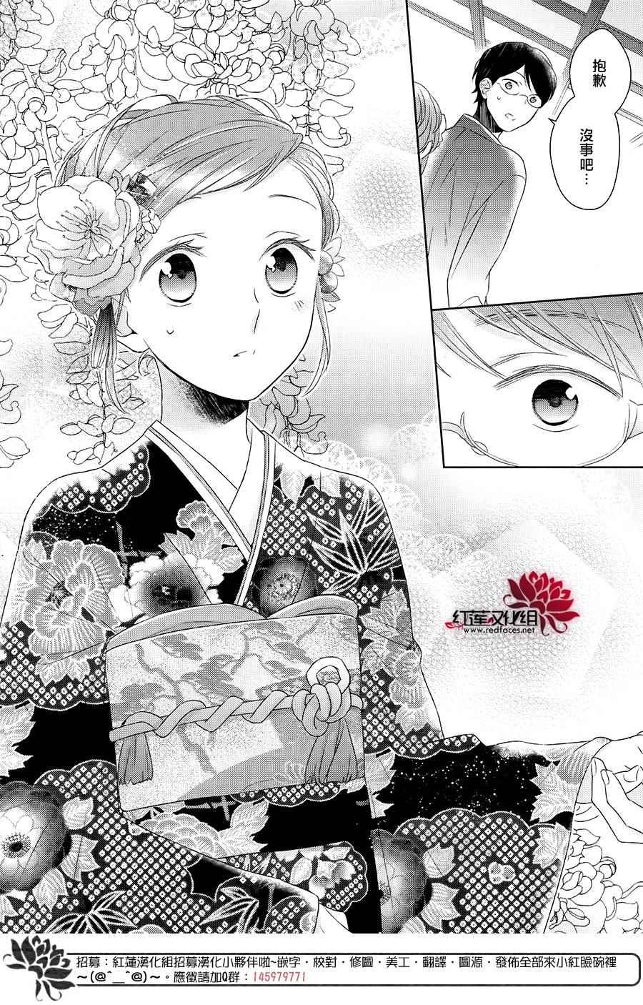 《不完全父女关系》漫画最新章节第21话免费下拉式在线观看章节第【10】张图片