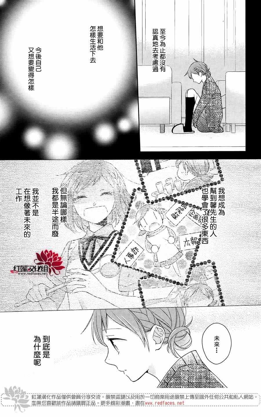 《不完全父女关系》漫画最新章节第18话免费下拉式在线观看章节第【7】张图片