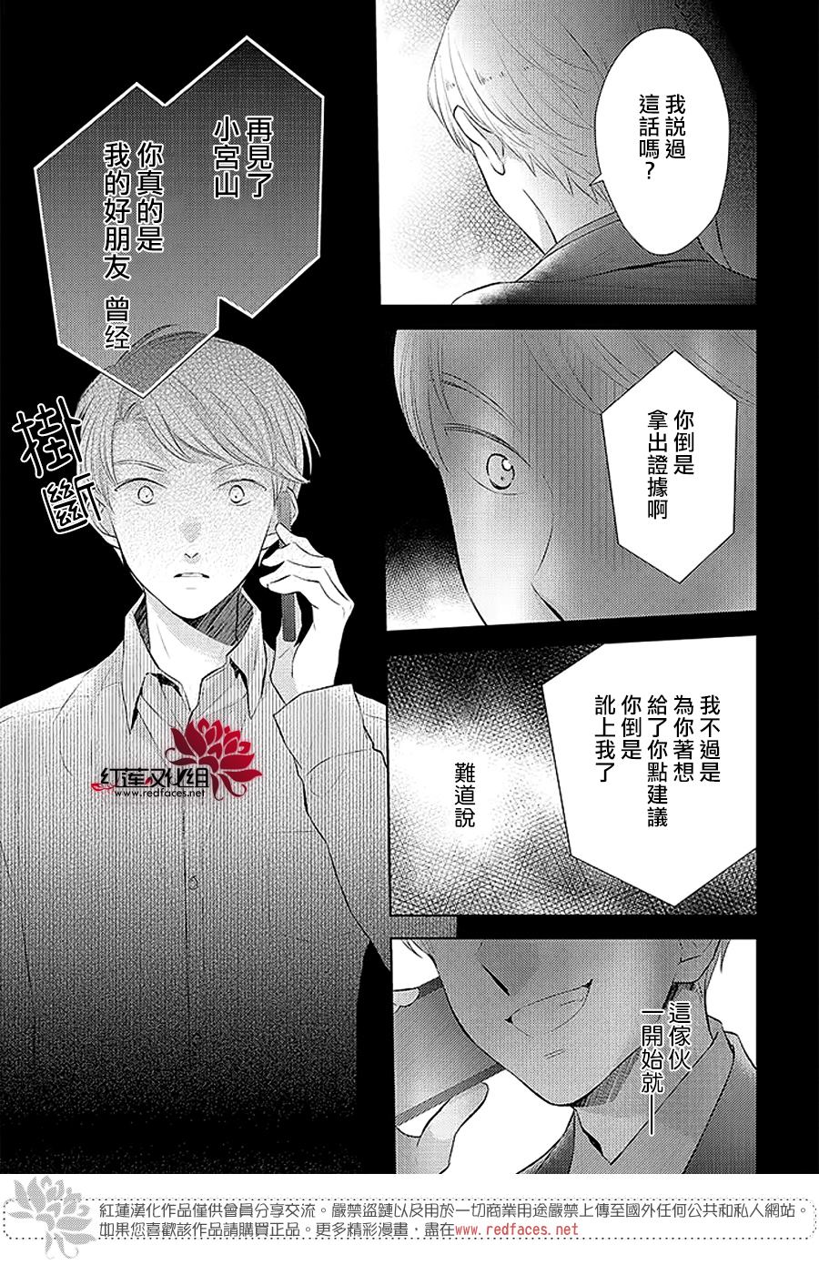 《不完全父女关系》漫画最新章节第41话免费下拉式在线观看章节第【5】张图片