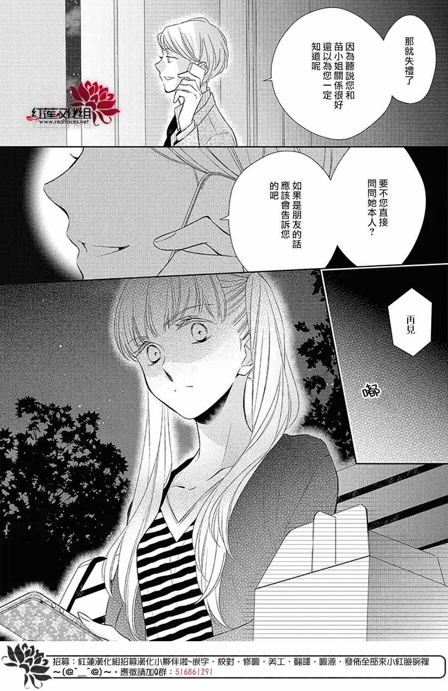 《不完全父女关系》漫画最新章节32中集免费下拉式在线观看章节第【5】张图片