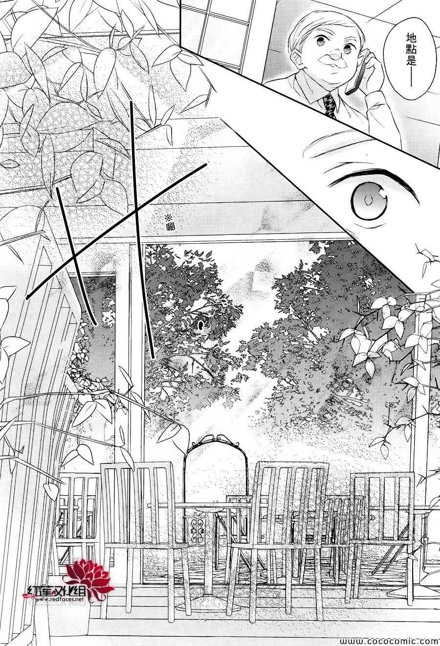 《不完全父女关系》漫画最新章节第7话免费下拉式在线观看章节第【6】张图片