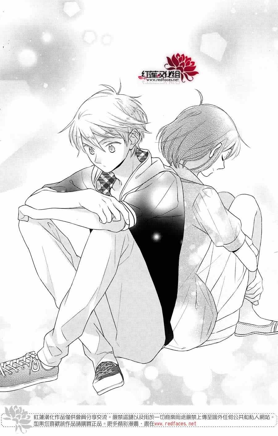 《不完全父女关系》漫画最新章节第12话免费下拉式在线观看章节第【19】张图片