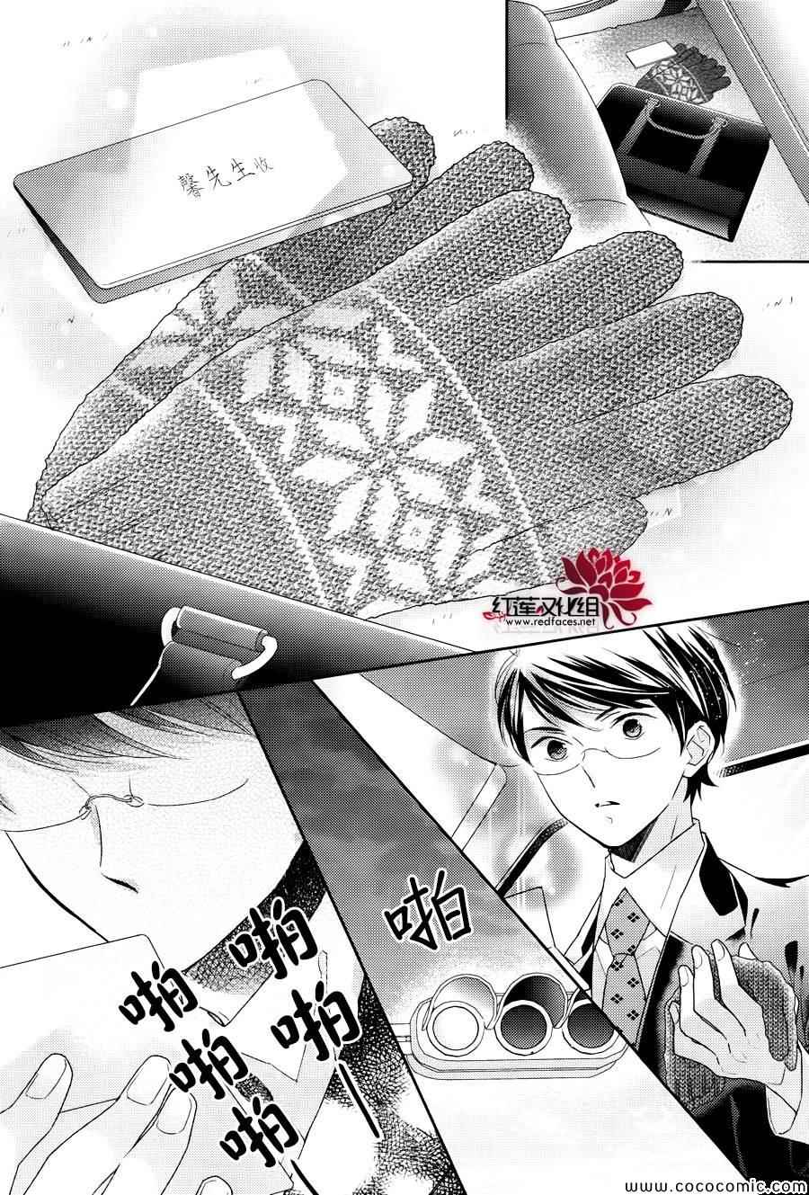 《不完全父女关系》漫画最新章节第6话免费下拉式在线观看章节第【23】张图片