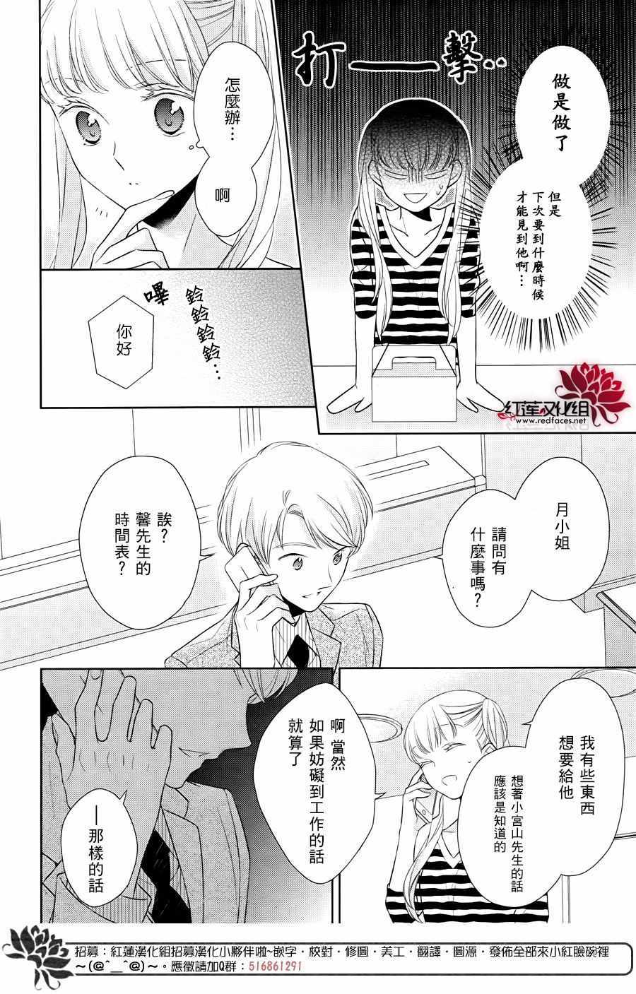 《不完全父女关系》漫画最新章节32上集免费下拉式在线观看章节第【18】张图片