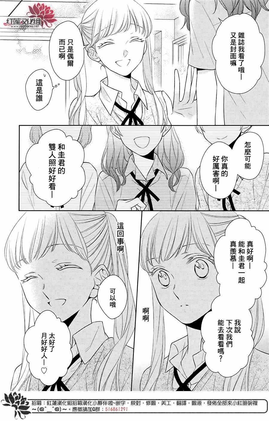 《不完全父女关系》漫画最新章节32上集免费下拉式在线观看章节第【4】张图片