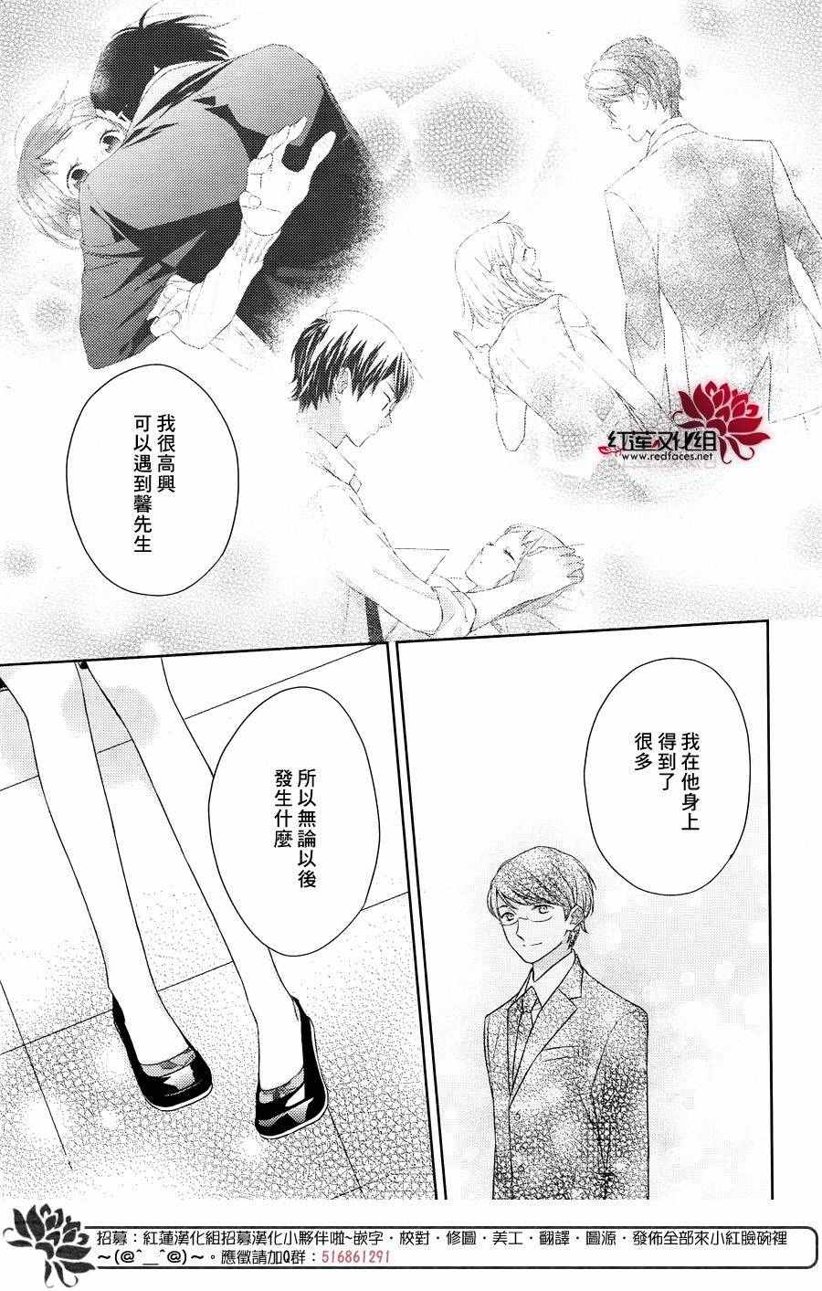 《不完全父女关系》漫画最新章节第22话免费下拉式在线观看章节第【10】张图片