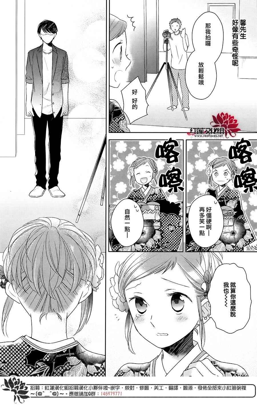 《不完全父女关系》漫画最新章节第21话免费下拉式在线观看章节第【12】张图片