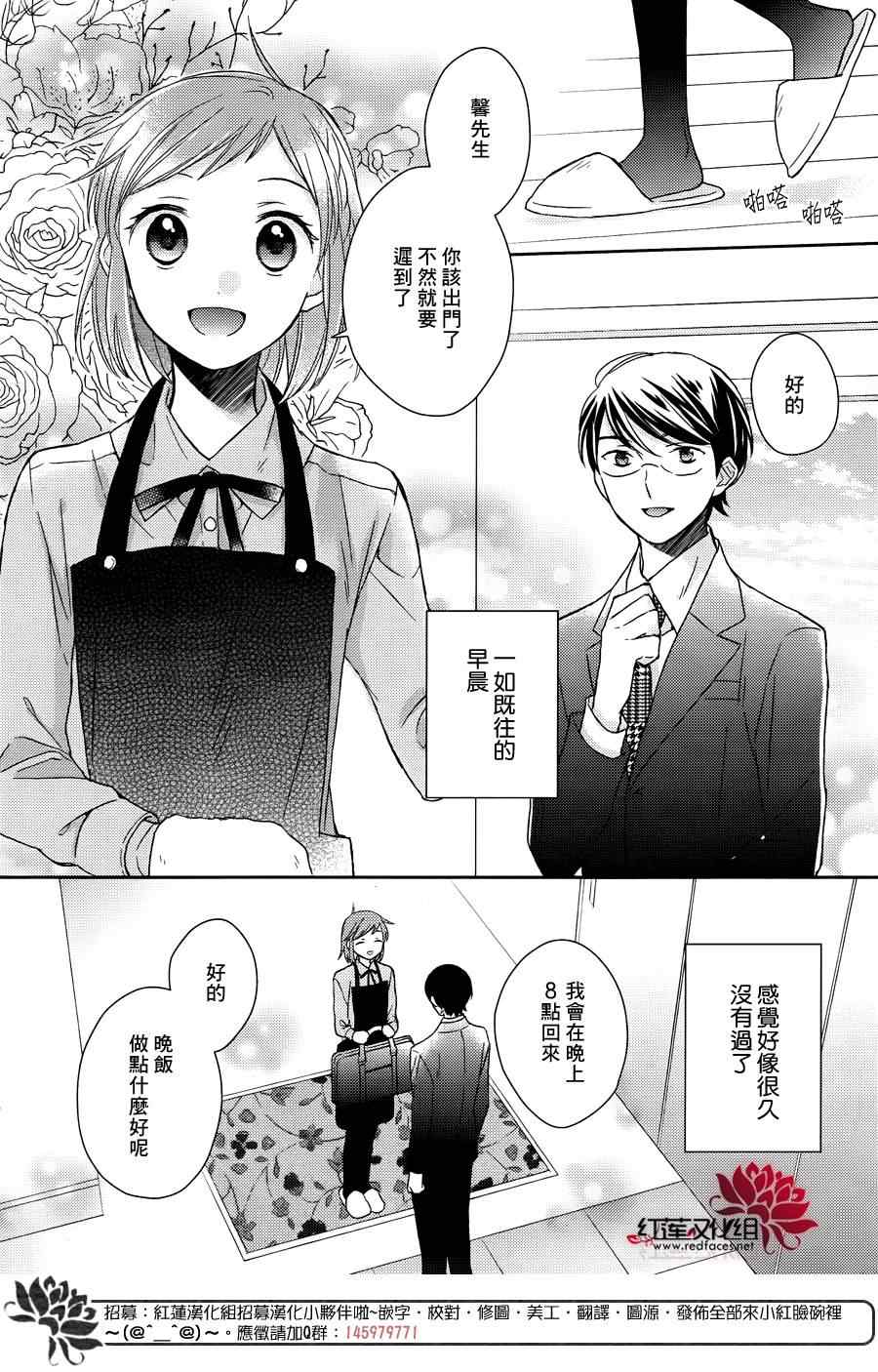 《不完全父女关系》漫画最新章节第15话免费下拉式在线观看章节第【26】张图片