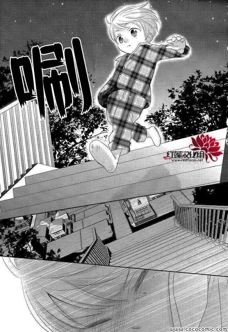 《不完全父女关系》漫画最新章节第9话免费下拉式在线观看章节第【27】张图片