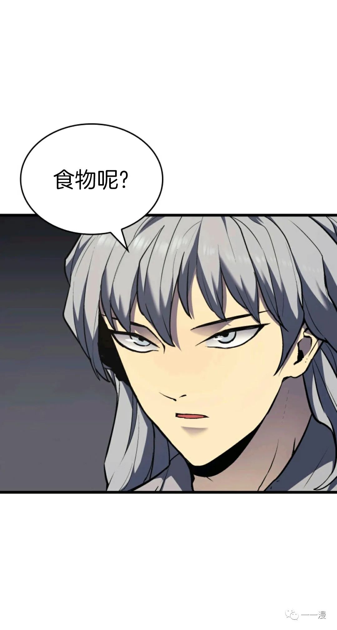 《死神飘月》漫画最新章节第7话免费下拉式在线观看章节第【26】张图片