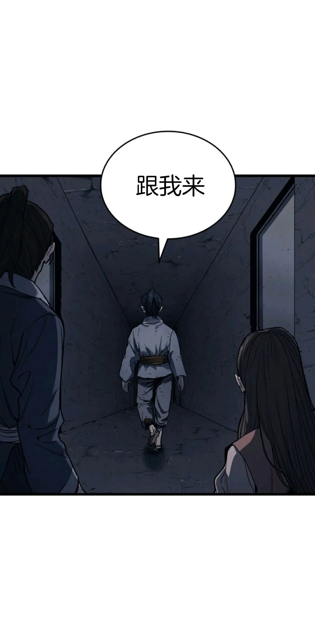 《死神飘月》漫画最新章节第4话免费下拉式在线观看章节第【24】张图片