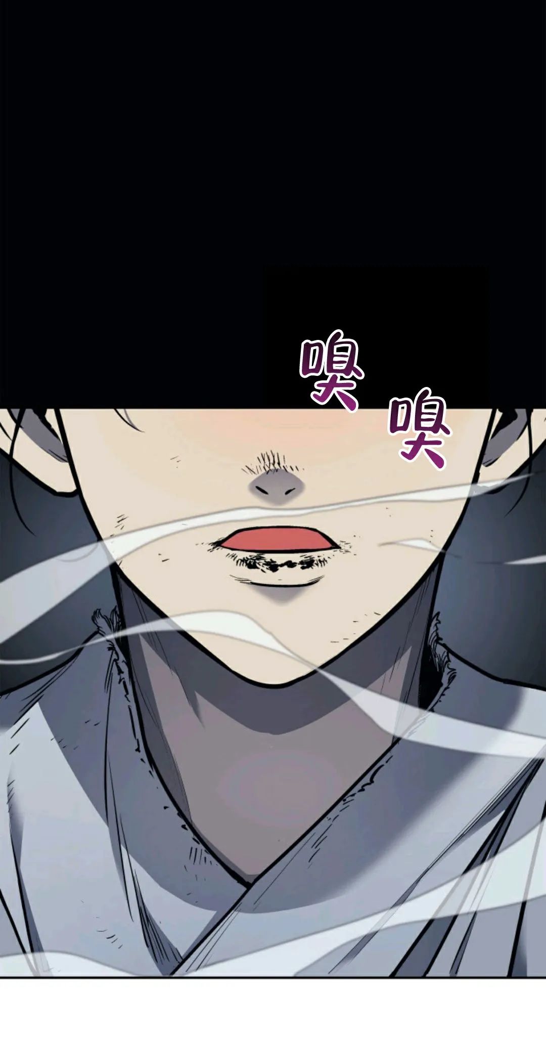 《死神飘月》漫画最新章节第2话免费下拉式在线观看章节第【57】张图片