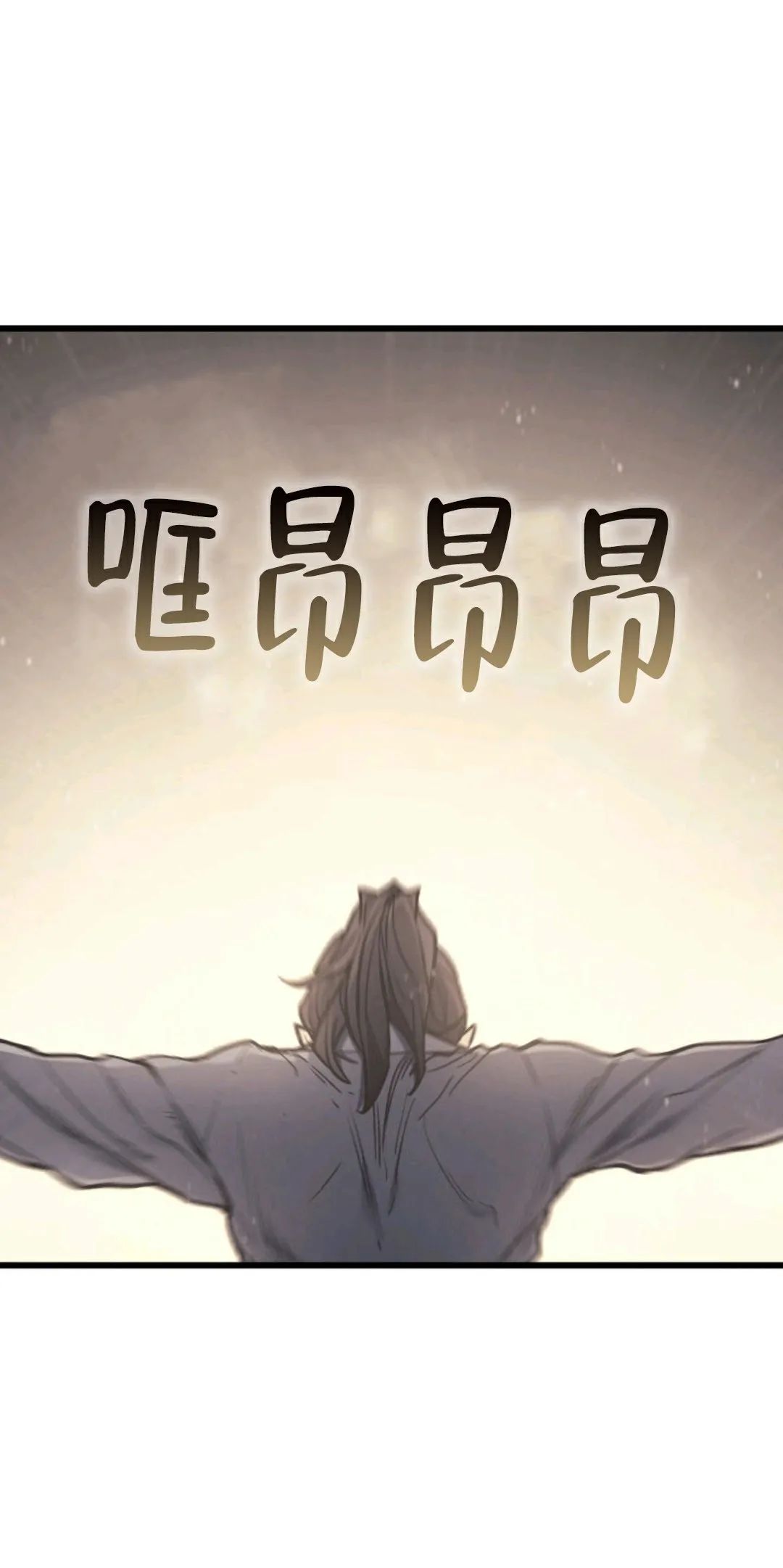 《死神飘月》漫画最新章节第4话免费下拉式在线观看章节第【46】张图片