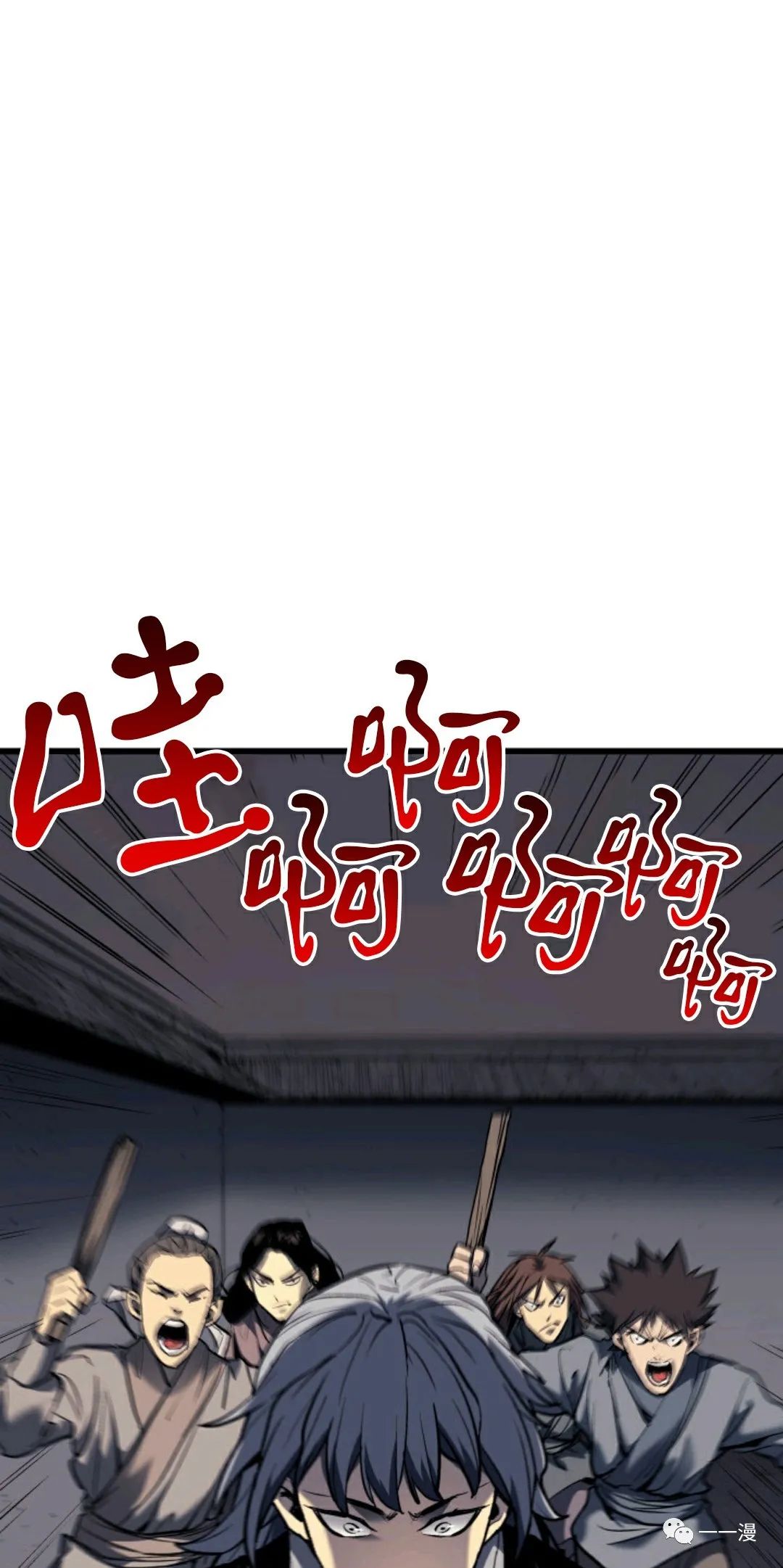 《死神飘月》漫画最新章节第7话免费下拉式在线观看章节第【53】张图片